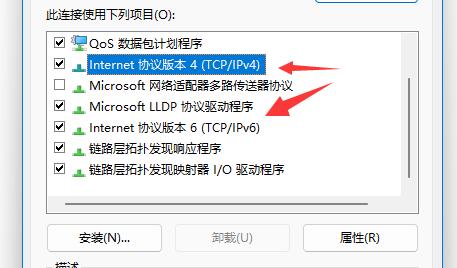 win11ôtcpf(xi)hwin11ϵy(tng)tcpf(xi)hķԔ