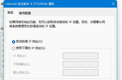 win11ôtcpf(xi)hwin11ϵy(tng)tcpf(xi)hķԔ