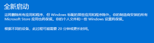 Win11ʾļϵy(tng)e(cu)`-1073740771Q