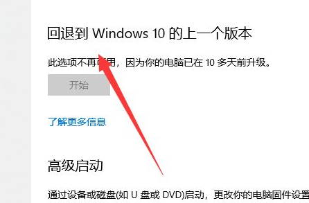 Win11ºô˻Win10汾Win11˻Win10̳