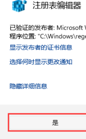 win11rgôO(sh)õ룿win11rg@ʾ딵(sh)O(sh)ý̳