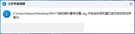 Win11ˑͣrgôOWin11ˑͣrgOý̳