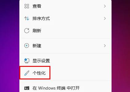 win11ôԶxڼwin11汳O(sh)ý̳