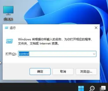 win11PӛX䲻M(jn)ôk