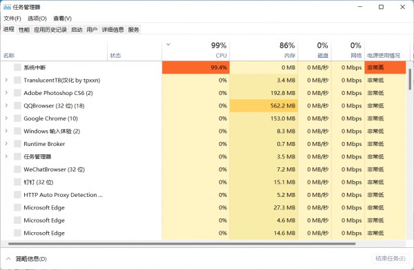 win11ϵy(tng)YԴǟo(w)푑(yng)ôQԔ