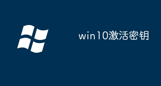 win10_ܛԌW(xu)W(wng)