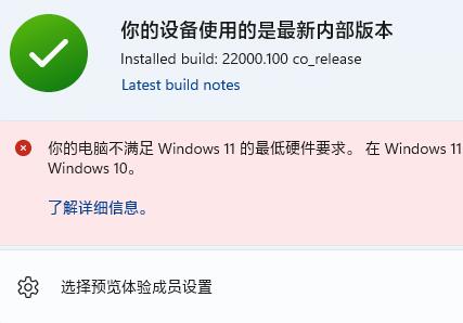 Win11ΏDev(qing)ГQBeta