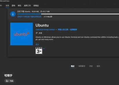 Windows11ϰbmLinuxWindowsϵy(tng)