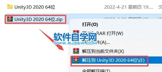 Unity2020ܛb̳_ܛԌW(xu)W(wng)