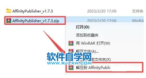 Affinity Publisher 1.7.3ܛb̳_ܛԌWW(wng)