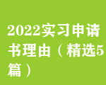 2022(x)Ոɣx5ƪ