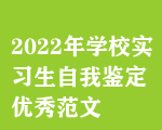 2022W(xu)У(x)b(yu)㷶