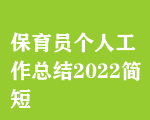 T˹Y(ji)2022