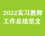 2022(x)̎Y(ji)