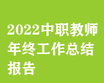 2022̎KY(ji)