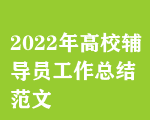 2022Уo(do)TY(ji)