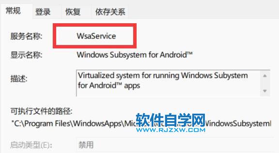 Win11WSAo(w)(dng)ôQ_ܛԌW(xu)W(wng)