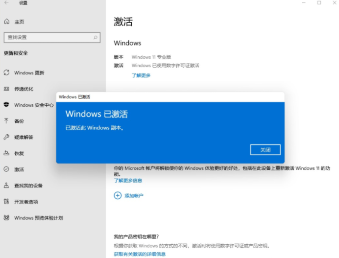 Windows11ôI(y)ʹîa(chn)Ʒ_ܛԌW(xu)W(wng)