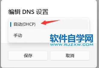 Win11dnse(cu)`W(wng)퓴_ޏ(f)_ܛԌW(xu)W(wng)