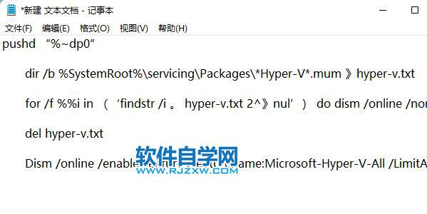 ôʹWin11ԎHyper-V̓MC_ܛԌW(xu)W(wng)