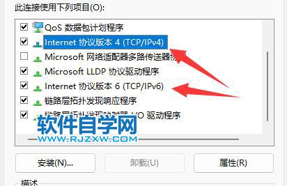 Win11X޸dnsֵ_ܛԌW(xu)W(wng)