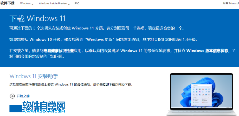 XôdWindows11 SE_ܛԌW(xu)W(wng)