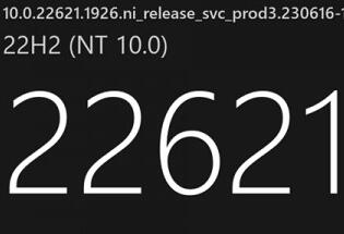 Win11 22H2°汾Build 22621.1926 RPA(y)[Ԕ