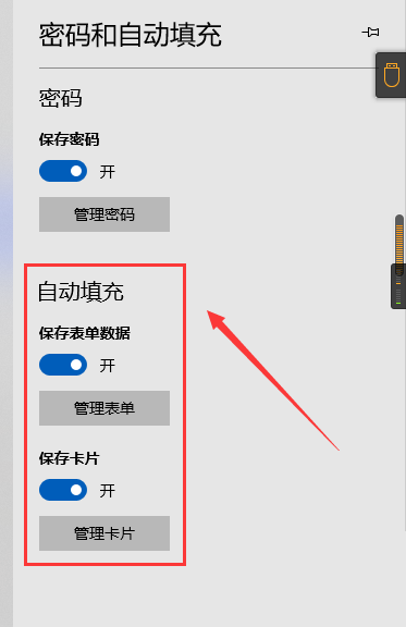 Win11ϵy(tng)Microsoft Edgeg[Ԅ(dng)ôO(sh)Ԕ