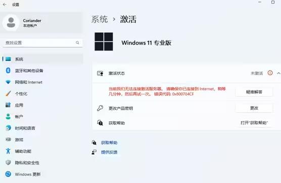 Win11ϵy(tng)ηԔ