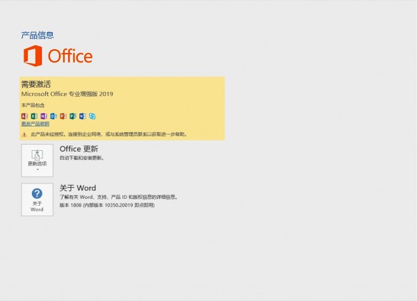 office(chung)~һֱD(zhun)ȦQwin11officeһֱD(zhun)Ȧ