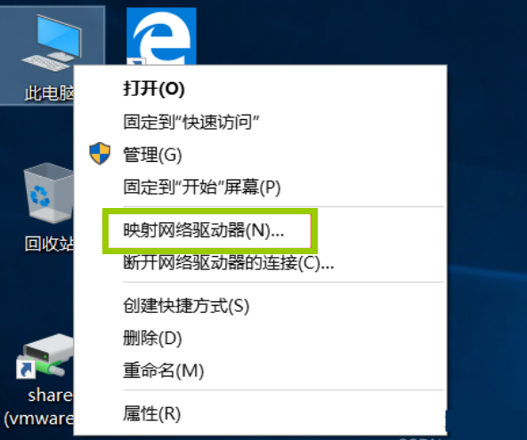 Win11ô(sh)F(xin)VMware̓MC(j)cC(j)ļ