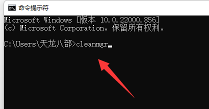 win11ôͨ^cmdcPwin11ʹcmdcP̳