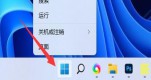 win11ϵy(tng)pinahǻɫôQԔ