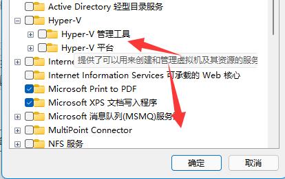 win11hyper-vQwin11_hyper-vQ