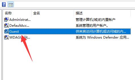 win11ô_Guest~̖win11_Guest~̖̳