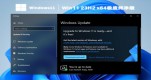 Win11]Йz鵽23H2QWin11]Йz鵽23H2}