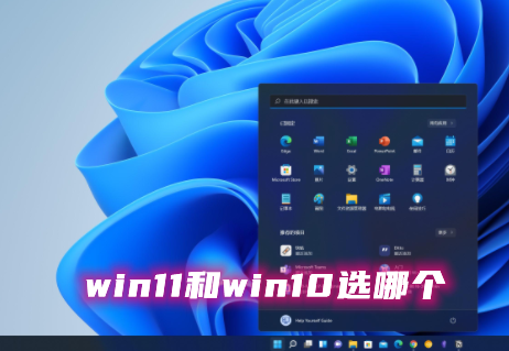 win11win10Ă(g)ϵy(tng)win11win10xĂ(g)Ԕ