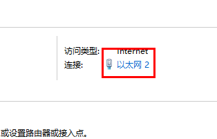 win11޸ipv4ַoQ(win11ipv4քOñ治)