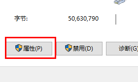 win11޸ipv4ַoQ(win11ipv4քOñ治)