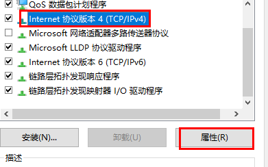 win11޸ipv4ַoQ(win11ipv4քOñ治)