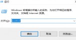 win11޸ipv4ַoQ(win11ipv4քO(sh)ñ治)