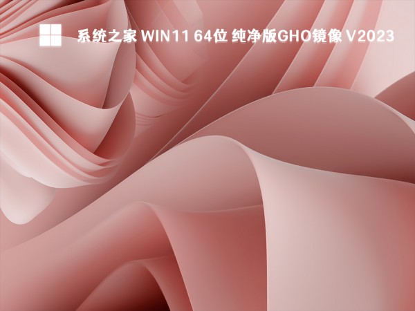 windows11Ă(g)汾2023ȫwin11 23h2ϵy(tng)RdԔ