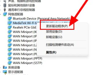 win11 23h2oBwifiQwin11 23h2oBwifi}