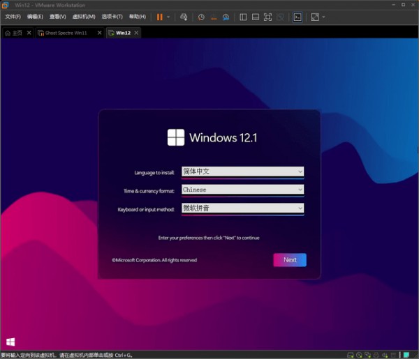 win12ϵy(tng)ʲôcwindows11windows12Ĳͬĵط