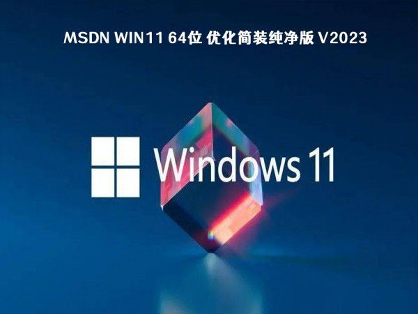 win11ϵy(tng)Ă汾win11ϵy(tng)RdԔ