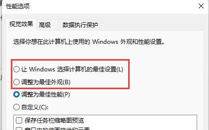 win11ڟoA(y)[ôQwin11oA(y)[}Q