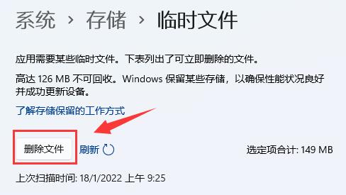 win11\(yn)Ѓ(ni)治ô̎win11\(yn)Ѓ(ni)Ľ̳