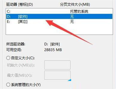 Win11̓M(ni)治ôQWin11̓M(ni)治Q}