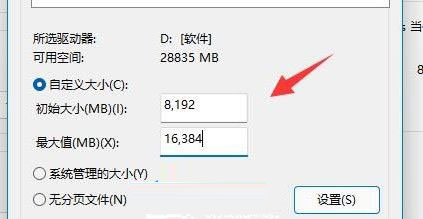 Win11̓M(ni)治ôQWin11̓M(ni)治Q}