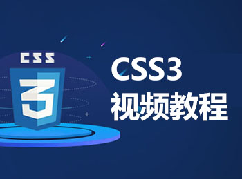 CSS3ҕl̳_ܛԌWW(wng)